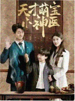 请回答，1998号房 海报