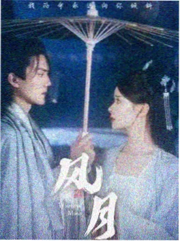 首尔凌晨四点 海报