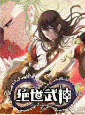 评分曲线分析配图